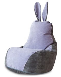 Кресло мешок Зайчик Серо Лавандовый Классический Dreambag