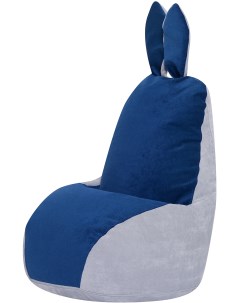 Кресло мешок Зайчик Серо Синий Классический Dreambag