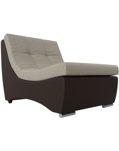Модуль Монреаль кресло основа рогожка Корфу 02 компаньон экокожа коричневая 111445 Лига диванов