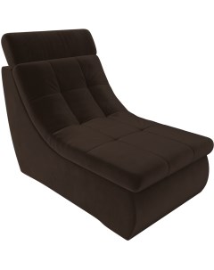 Модуль Холидей Люкс кресло микровельвет коричневый 105665 Лига диванов