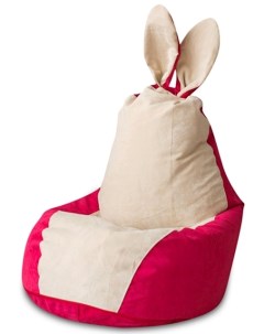 Кресло мешок Зайчик Крем Малина Классический Dreambag