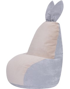 Кресло мешок Зайчик Серо Бежевый Классический Dreambag