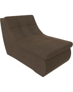 Модуль Холидей кресло рогожка коричневая 101922 Лига диванов