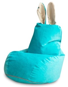 Кресло мешок Зайчик Бирюзовый Классический Dreambag