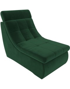 Модуль Холидей Люкс кресло велюр зеленый 105655 Лига диванов