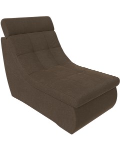 Модуль Холидей Люкс кресло рогожка коричневая 105670 Лига диванов