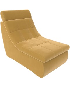 Модуль Холидей Люкс кресло микровельвет желтый 105662 Лига диванов