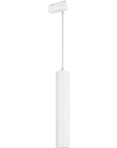 Трековый светильник светодиодный LGD PIPE TRACK HANG 2TR R50 9W Warm3000 WH 40 deg 230V IP20 Металл  Arlight