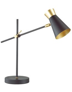 Интерьерная настольная лампа Lumion