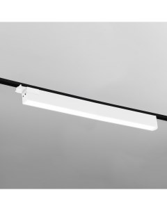 Трековый светильник трехфазный 220V светодиодный LTB55 X Line белый матовый 28W 4200K LTB55 Elektrostandard