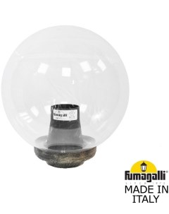 Уличный консольный светильник GLOBE 250 G25 B25 000 BXF1R Fumagalli