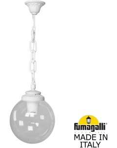 Уличный светильник подвесной GLOBE 250 G25 120 000 WXF1R Fumagalli
