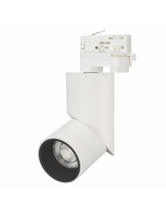 Трековый светильник светодиодный LGD TWIST TRACK 4TR R70 15W White5000 WH BK 30 deg IP40 Металл 3 го Arlight