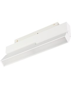 Трековый светильник светодиодный MAG ORIENT FLAT FOLD S230 12W Day4000 WH 80 deg 48V IP20 Металл 3 г Arlight