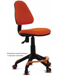 Кресло детское KD 4 F оранжевый TW 96 1 крестовина пластик подст для ног Бюрократ
