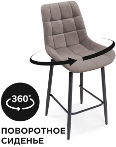 Полубарный стул Алст К крутящийся латте черный 502283 Woodville