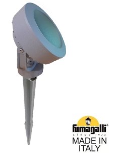 Грунтовый светильник Tommy SPIKE Remi Lucia 2M1 001 000 LXD1L Fumagalli