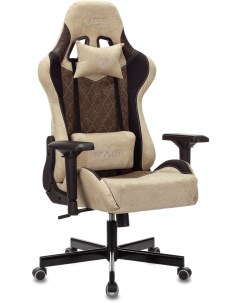 Кресло игровое VIKING 7 KNIGHT Fabric коричневый бежевый текстиль эко кожа с подголов крестовина мет Zombie