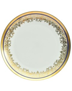Тарелка плоская см арт Royal aurel
