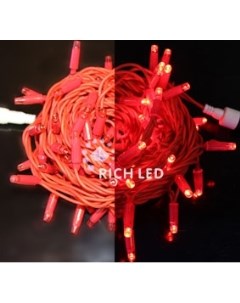Гирлянда светодиодная красная постоянного свечения 220B LED провод красный IP65 Rich led