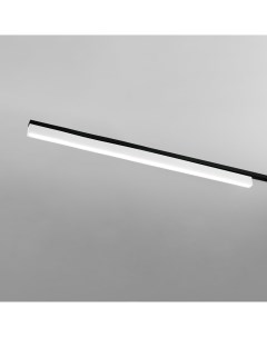 Трековый светильник однофазный 220V светодиодный LTB54 X Line белый матовый 20W 4200K LTB54 Elektrostandard