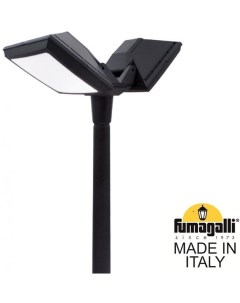 Уличный консольный светильник IP66 Fumagalli