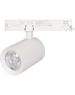 Трековый светильник светодиодный LGD NIKA 4TR R100 30W Warm3000 WH 24 deg 230V IP20 Металл 5 лет 031 Arlight