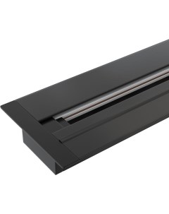 Однофазный шинопровод встраиваемый 220V BK Track Rail Recessed 85082 00 Elektrostandard