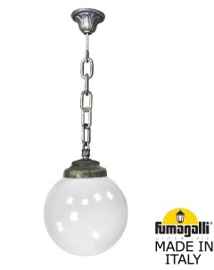 Уличный светильник подвесной GLOBE 250 G25 120 000 BYF1R Fumagalli