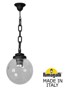 Уличный светильник подвесной GLOBE 250 G25 120 000 AXF1R Fumagalli