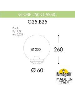 Уличный консольный светильник GLOBE 250 G25 B25 000 VYF1R Fumagalli