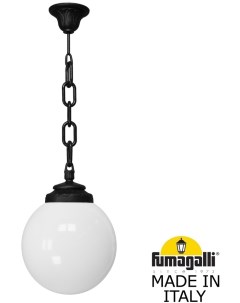 Уличный светильник подвесной GLOBE 250 G25 120 000 AYF1R Fumagalli