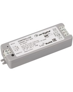 Контроллер SMART K21 MIX 12 24V 2x5A 2 4G IP20 Пластик 5 лет Arlight