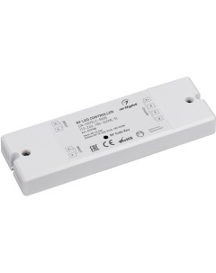 Контроллер SR 1009LC RGB 12 24V 180 360W S IP20 Пластик 3 года Arlight