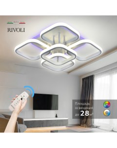 Потолочная люстра светодиодная с пультом регулировкой цветовой температуры и яркости Rivoli
