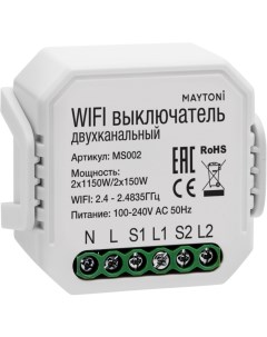 Wifi выключатель двухканальный MS002 Technical MS002 Maytoni