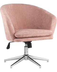 Кресло пыльно розовое Stool group
