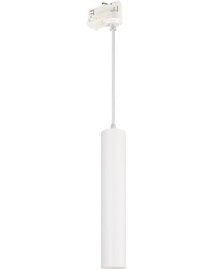 Трековый светильник светодиодный LGD PIPE TRACK HANG 4TR R50 9W Day4000 WH 40 deg 230V IP20 Металл 3 Arlight