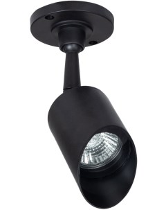 Прожектор уличный светодиодный IP65 Arte lamp