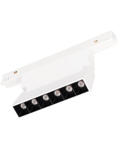 Трековый светильник светодиодный MAG ORIENT LASER FOLD S195 6W Warm3000 WH 30 deg 48V IP20 Металл 3  Arlight