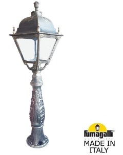 Наземный фонарь светодиодный IP55 Fumagalli