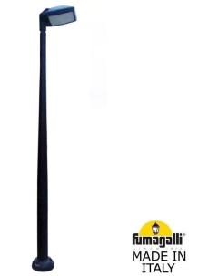 Наземный светильник уличный IP66 Fumagalli