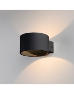 Настенный светильник светодиодный MRL Coneto LED 1045 чёрный Elektrostandard