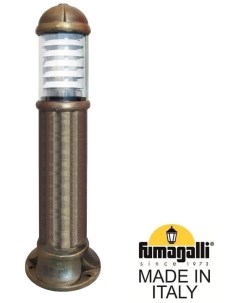 Наземный светильник уличный  IP55 Fumagalli