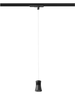 Однофазный трековый светильник 220V светодиодный Mantra