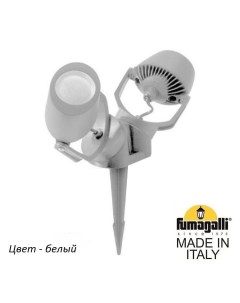 Грунтовый светильник Minitommy 3M1 001 000 WXU2L Fumagalli