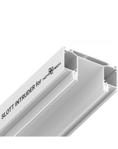 Интрудер профиль для встраивания трёхфазного трека в натяжной потолок длина 2м Novotech