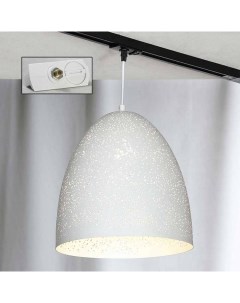 Трековый светильник однофазный 220V Lights Lussole loft