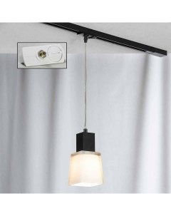 Трековый светильник однофазный 220V Lights Lussole