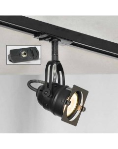 Трековый светильник однофазный 220V Lights Lussole loft